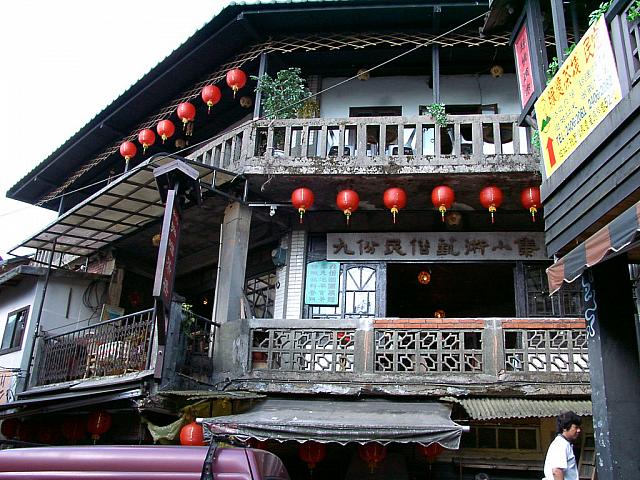 色調重現-九份民宿前.jpg