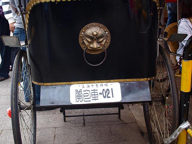 色調重現-黃包車前.JPG