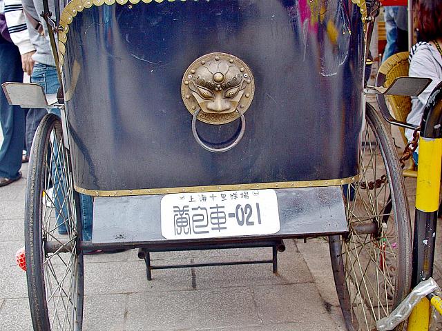 色調重現-黃包車後.JPG