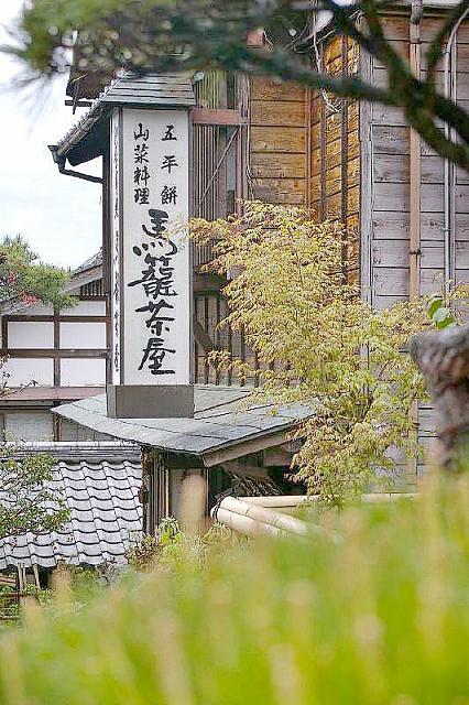 色調重現-招牌後.jpg
