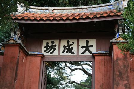 色調重現-台南大成坊前.jpg