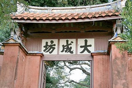 色調重現-台南大成坊後.jpg
