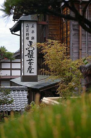 色調重現-招牌前.JPG